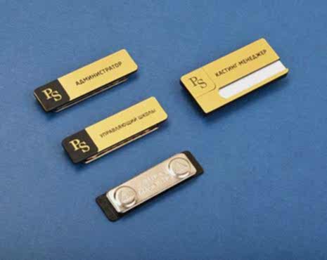 Пример работ «Бейджи» №8 Пример работ «Бейджи» №8