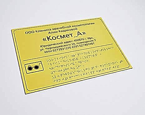 Пример работ «УФ-печать» №13 Пример работ «УФ-печать» №13