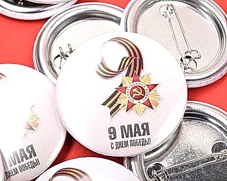 Пример работ «Значки закатные» №29 Пример работ «Значки закатные» №29