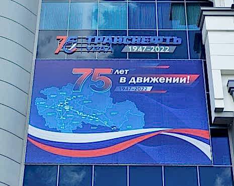 Пример работ «Рекламные вывески, наружная реклама » №27 Пример работ «Рекламные вывески, наружная реклама » №27