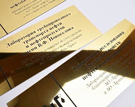 Пример работ «Лазерная гравировка на металле» №96 Пример работ «Лазерная гравировка на металле» №96