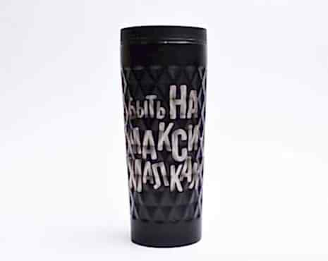 Пример работ «Лазерная гравировка на металле» №8 Пример работ «Лазерная гравировка на металле» №8