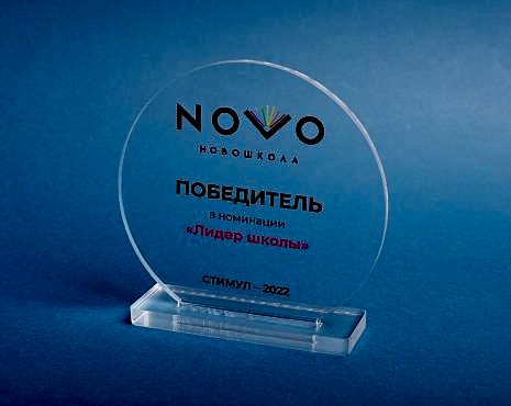 Пример работ «Награды» №55 Пример работ «Награды» №55