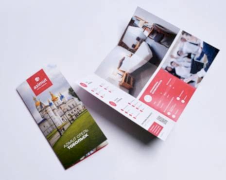 Пример работ «Меню и буклеты» №57 Пример работ «Меню и буклеты» №57