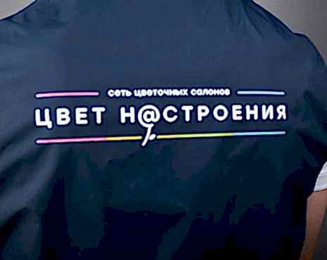 Пример работ «Одежда» №46 Пример работ «Одежда» №46