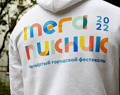 Пример работ «Одежда» №74 Пример работ «Одежда» №74