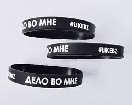 Пример работ «Промо» №16 Пример работ «Промо» №16