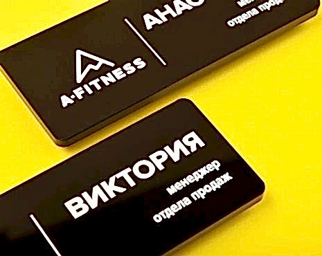 Пример работ «УФ-печать» №121 Пример работ «УФ-печать» №121