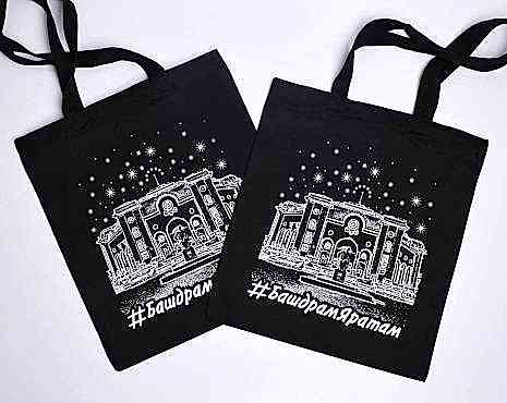 Пример работ «Сумки-шопперы с логотипом» №36 Пример работ «Сумки-шопперы с логотипом» №36