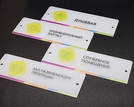 Пример работ «УФ-печать» №63 Пример работ «УФ-печать» №63