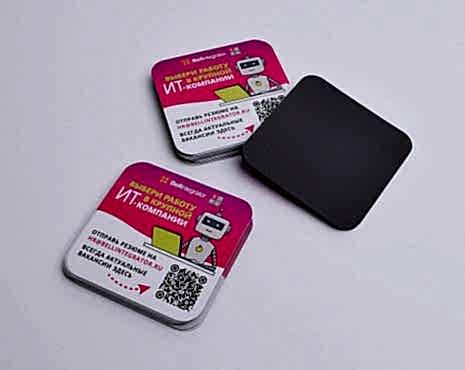 Пример работ «Магниты» №14 Пример работ «Магниты» №14