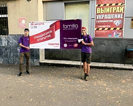 Пример работ «Организация событий» №3 Пример работ «Организация событий» №3