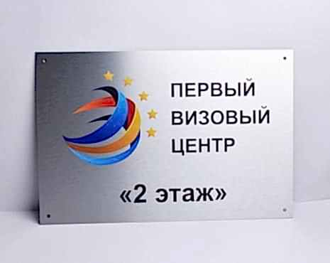 Пример работ «УФ-печать» №46 Пример работ «УФ-печать» №46