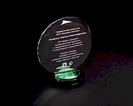 Пример работ «Награды» №54 Пример работ «Награды» №54