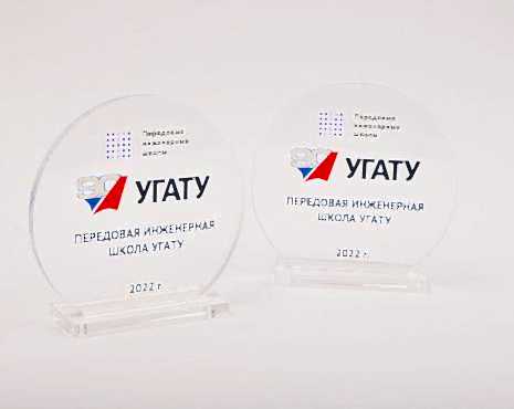 Пример работ «Награды» №42 Пример работ «Награды» №42