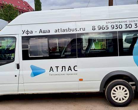 Пример работ «Брендирование автотранспорта» №27 Пример работ «Брендирование автотранспорта» №27