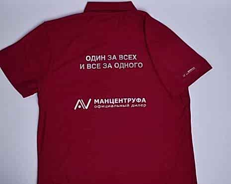 Пример работ «Технология DTF» №114 Пример работ «Технология DTF» №114