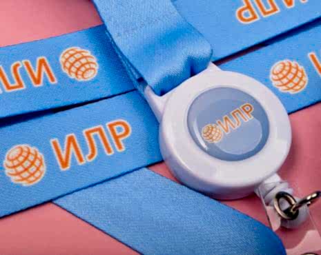 Пример работ «Промо» №59 Пример работ «Промо» №59