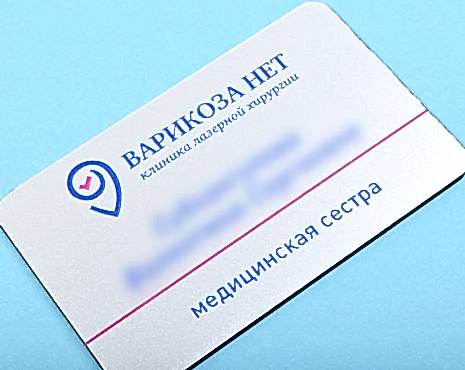 Пример работ «Бейджи» №16 Пример работ «Бейджи» №16