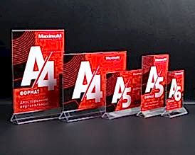 Тейбл-тент с прозрачным основанием Тейбл-тент с прозрачным основанием