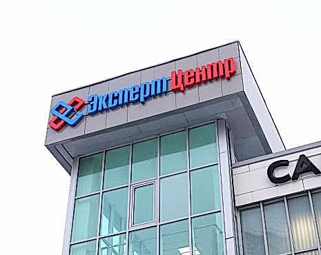 Пример работ «Рекламные вывески, наружная реклама » №34 Пример работ «Рекламные вывески, наружная реклама » №34