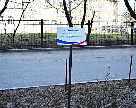 Пример работ «Изготовление навигации для ЖК и административных зданий» №7 Пример работ «Изготовление навигации для ЖК и административных зданий» №7