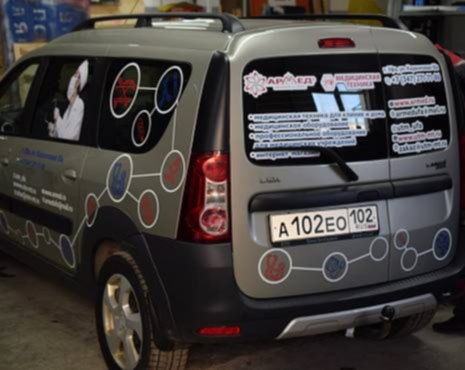 Пример работ «Брендирование автотранспорта» №12 Пример работ «Брендирование автотранспорта» №12