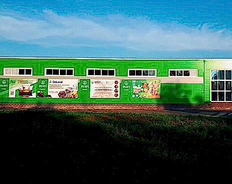 Пример работ «Широкоформатная и интерьерная печать» №9 Пример работ «Широкоформатная и интерьерная печать» №9