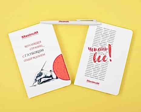 Пример работ «Ежедневники и блокноты» №54 Пример работ «Ежедневники и блокноты» №54