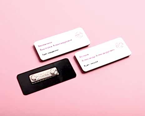 Пример работ «Бейджи» №24 Пример работ «Бейджи» №24