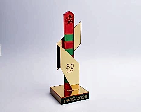 Пример работ «Награды» №3 Пример работ «Награды» №3