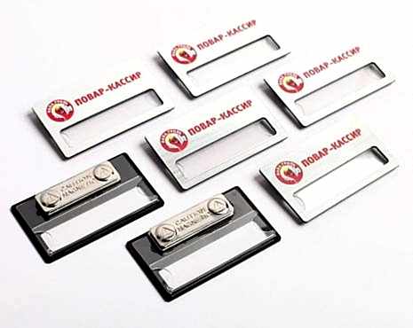 Пример работ «Бейджи» №36 Пример работ «Бейджи» №36