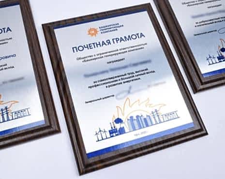 Пример работ «Подарочные плакетки» №17 Пример работ «Подарочные плакетки» №17