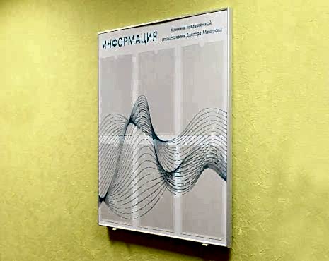 Пример работ «Изготовление наружной и интерьерной рекламы» №63 Пример работ «Изготовление наружной и интерьерной рекламы» №63