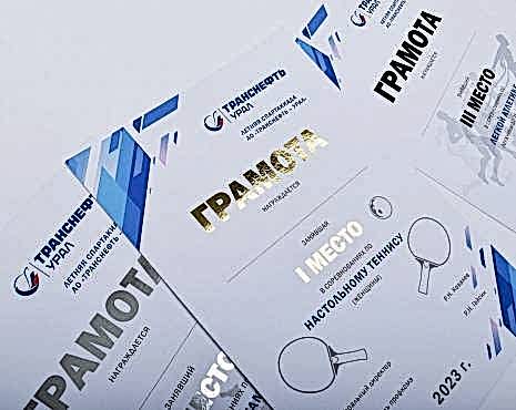 Пример работ «Полиграфия» №38 Пример работ «Полиграфия» №38