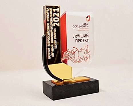 Пример работ «Награды» №60 Пример работ «Награды» №60