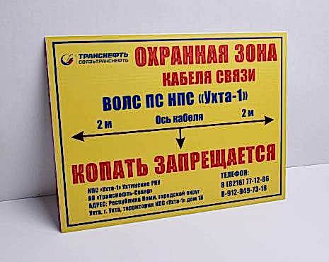 Пример работ «Изготовление навигации для ЖК и административных зданий» №6 Пример работ «Изготовление навигации для ЖК и административных зданий» №6