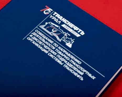 Пример работ «УФ-печать» №127 Пример работ «УФ-печать» №127