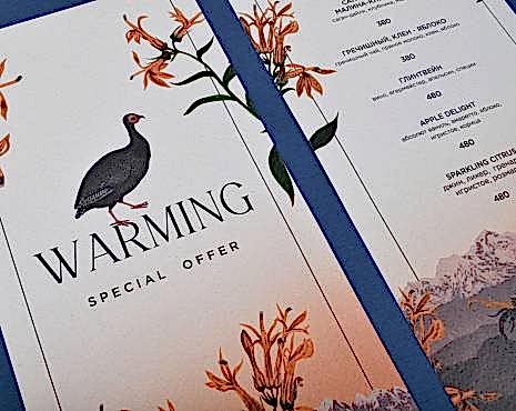 Пример работ «Меню и буклеты» №34 Пример работ «Меню и буклеты» №34