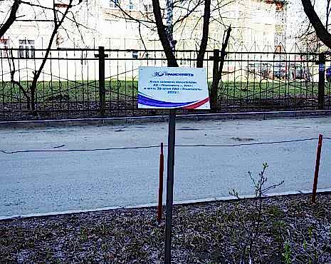 Пример работ «Изготовление наружной и интерьерной рекламы» №25 Пример работ «Изготовление наружной и интерьерной рекламы» №25