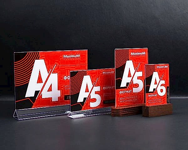 Тейбл-тенты Тейбл-тенты