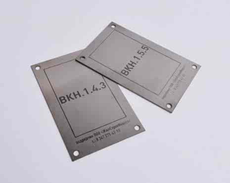 Пример работ «Шильды» №18 Пример работ «Шильды» №18