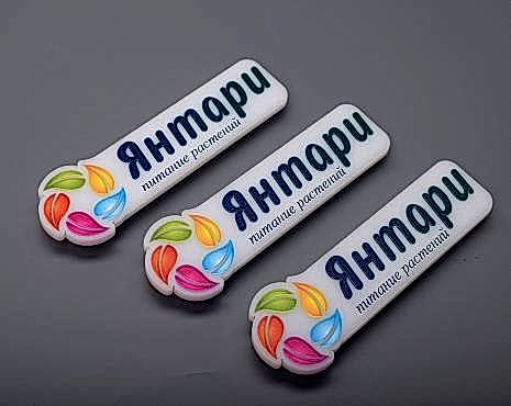 Пример работ «Бейджи» №7 Пример работ «Бейджи» №7