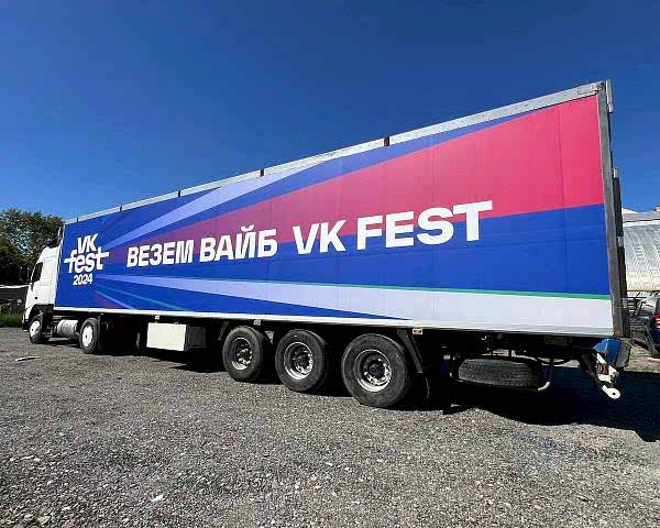 Брендирование авто и спецтехники в Астане Брендирование авто и спецтехники в Астане