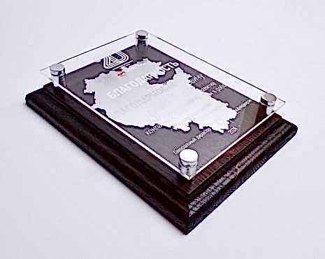 Пример работ «Подарочные плакетки» №22 Пример работ «Подарочные плакетки» №22