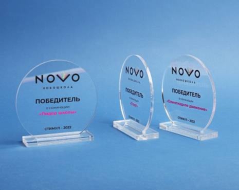 Пример работ «Награды» №56 Пример работ «Награды» №56