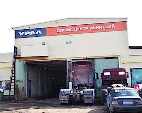 Пример работ «Рекламные вывески, наружная реклама » №26 Пример работ «Рекламные вывески, наружная реклама » №26