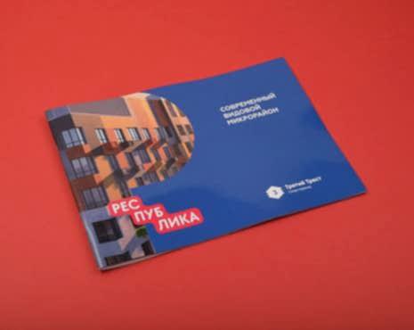 Пример работ «Меню и буклеты» №12 Пример работ «Меню и буклеты» №12