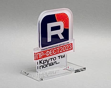 Пример работ «Награды» №12 Пример работ «Награды» №12