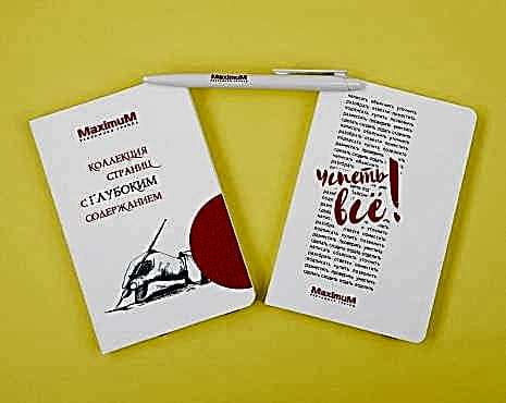 Пример работ «УФ-печать» №102 Пример работ «УФ-печать» №102